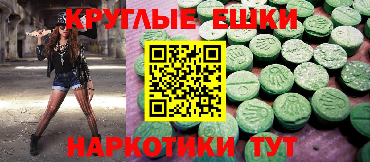 Чебаркуль  Ecstasy 99%  купить наркотик  Вход с VPN  Ecstasy louis Vuitton 