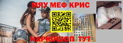 наркотики Кинель