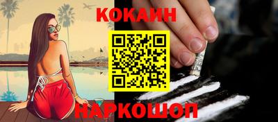 наркотики Кинель