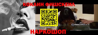 меф VHQ Кингисепп