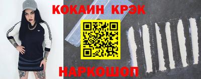 наркотики Кинель