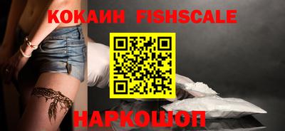 наркотики Кинель