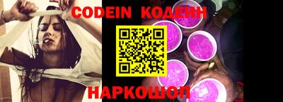 наркотики Кинель