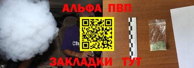 наркотики Кинель