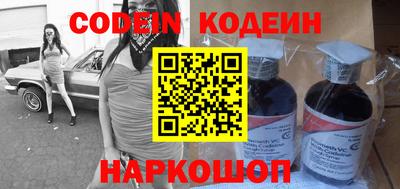 меф VHQ Кингисепп