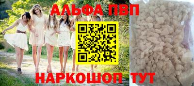 меф VHQ Кингисепп