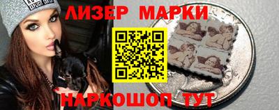 марки lsd Кимры