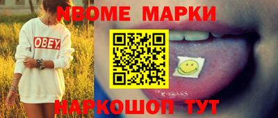 марки lsd Кимры