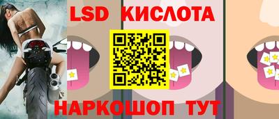 наркотики Кинель