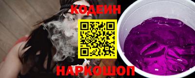 наркотики Кинель