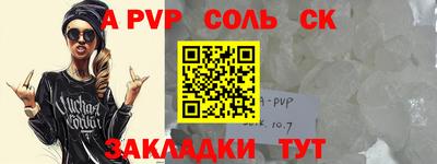 меф VHQ Кингисепп