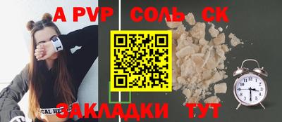 наркотики Кинель