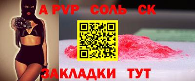 марки lsd Кимры