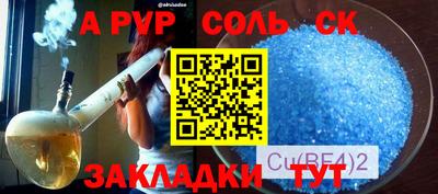 марки lsd Кимры