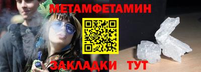 наркотики Кинель