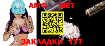 меф VHQ Кингисепп