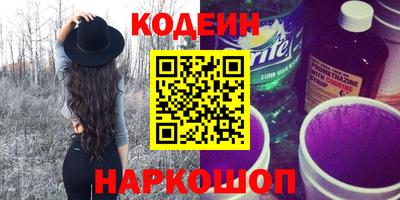 меф VHQ Кингисепп