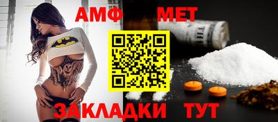меф VHQ Кингисепп
