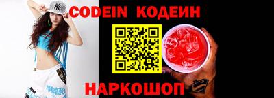 меф VHQ Кингисепп