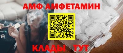 меф VHQ Кингисепп