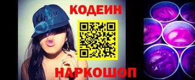 наркотики Кинель
