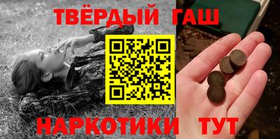 меф VHQ Кингисепп