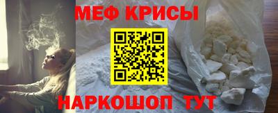 наркотики Кинель