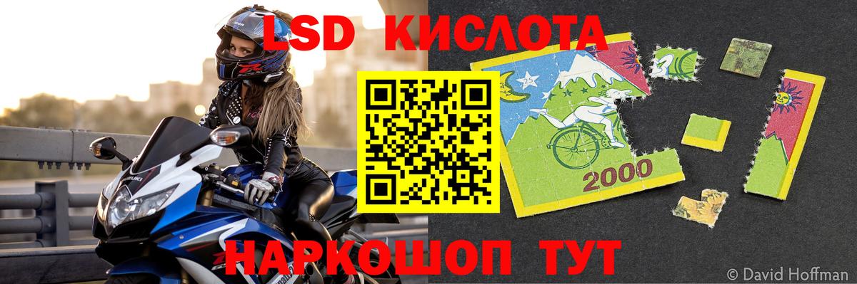 Лсд 25 экстази кислота  Вход с VPN  hydra рабочий сайт  Чебаркуль  Лсд 25 экстази ecstasy 