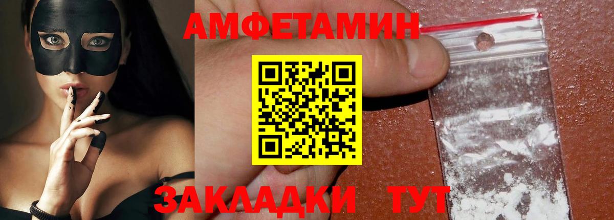Чебаркуль  МЕТАМФЕТАМИН витя  Вход с VPN 