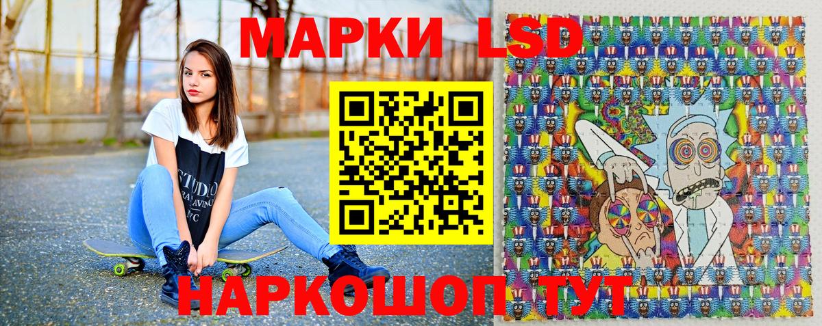 Марки N-bome  Вход с VPN  Чебаркуль  Марки 25I-NBOMe 1,8мг 