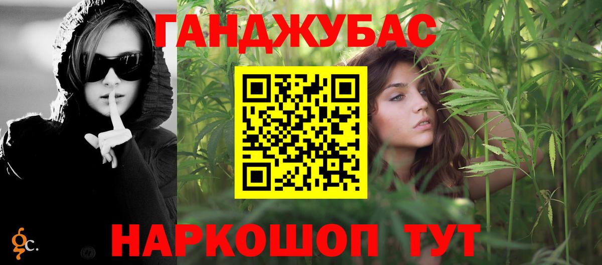 Бошки марихуана LSD WEED Чебаркуль