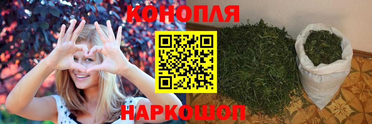 Каннабис Amnesia  Конопля план  Вход с VPN  Чебаркуль  Каннабис планчик 